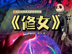 -Y&Y创意真人密室逃脱馆(人民广场步行街店)