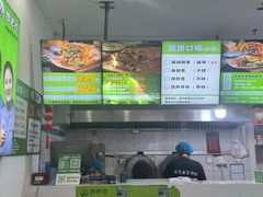 -舞素卷菜煎饼.糁汤(万达金街店)