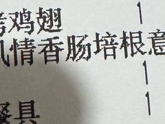 -玛格萝妮比萨屋(陆家浜路店)