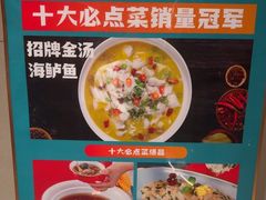 -阿伟海鲜楼·福建菜(延寿店)
