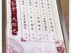 -阿姨奶茶专卖(舌涧道杭州惠民路创始店)