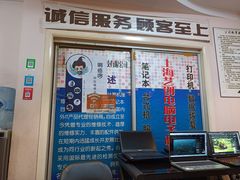 -HP惠普笔记本电脑售后维修中心(普陀区店)