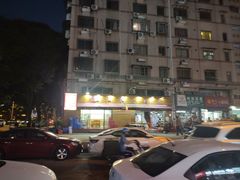 -九米羊肉炉(东渡店)