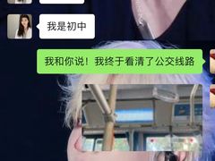 -黑马眼科·近视手术