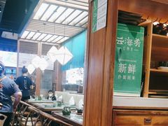 -云海肴云南菜(曲江大悦城店)