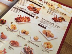 菜单-必胜客(龙吴宅急送店)