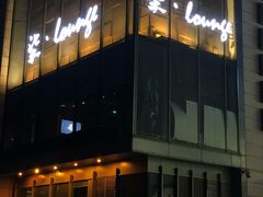 -柒Lounge(三里屯店)