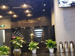 -海梵电竞(峰云街店)