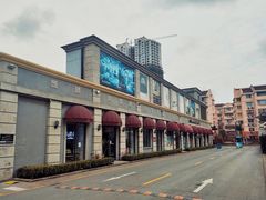-半岛1919创意园区