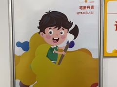 -昂立教育凯顿成长中心(嘉定南翔校区)