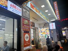 -贞姨美食·老字号海鲜大排档