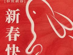 -天天玩X秋葉原日系动漫游戏中心
