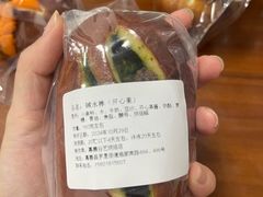 -谷艺烘焙