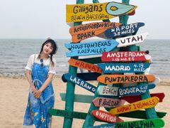 -北戴河碧螺塔海上酒吧公园