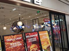 -万达广场(南京江宁店)