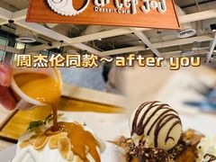 -After You Dessert Cafe(CENTRALWORLD)