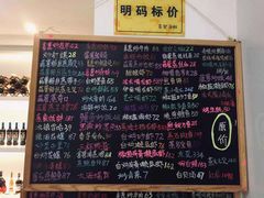 菜单-喜碧海鲜·二十年本土海鲜老字号(上排店)