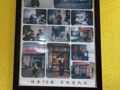 -海荣锅贴馆(五味十字店)