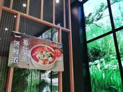 -谷田稻香(佛罗伦萨店)