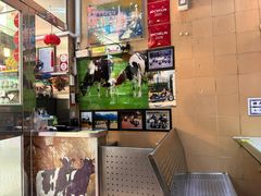 -义顺牛奶公司(新马路老店)