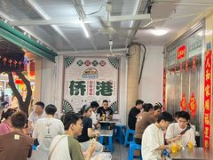 -有间冰室(侨港风情街店)