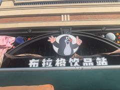 -布拉格餐厅· 中欧捷克菜(全国首店)