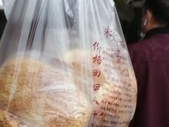 -朱记小郑酥烧饼(建康路店)