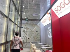 -苏阁鲜果茶(虎门君乐汇店)