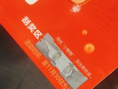 -韩宫宴和牛烤肉(武汉光谷现代风情街店)