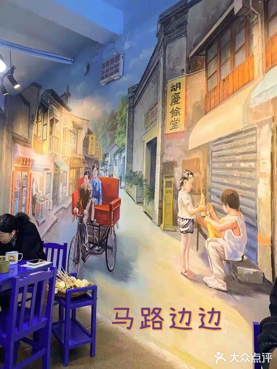 滨江拉嘻街马路边边