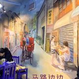 滨江拉嘻街马路边边