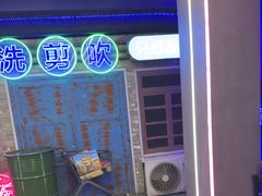 -关你鬼室大型密室逃脱(佛山创意园店)