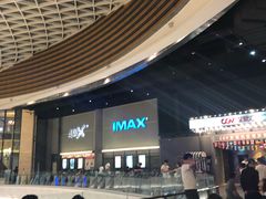 -CGV影城(东港IMAX店)