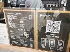-瑞幸咖啡(汇星商业中心店)