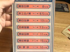 -壹酒贰肉1926·深夜食堂(九纬路店)