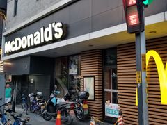 门面-麦当劳(大栅栏店)