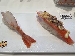 -元气寿司(益田假日广场店)