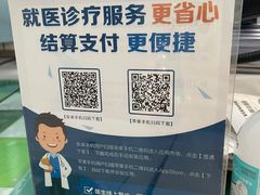 -首都医科大学宣武医院