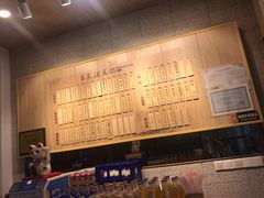 -朱洪元苏式面馆(绿宝广场店)