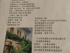 -露西亚咖啡西餐厅(哈尔滨俄侨纪念馆店)