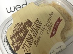 -味多美(民星路店)