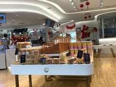 -小嘟来烘焙店