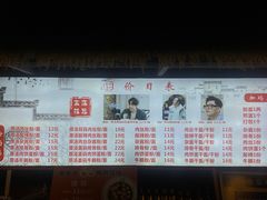 菜单-周记粉店(县正街店)