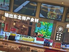 -遇东北林区铁锅炖(南开店)