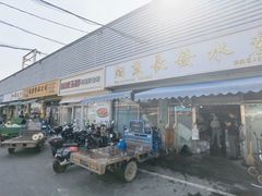-京深海鲜市场(光彩路店)