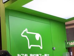 -迷客夏Milksha(无锡苏宁店)