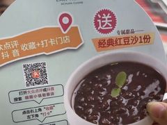 -峨嵋小镇·川菜(勒泰中心店)