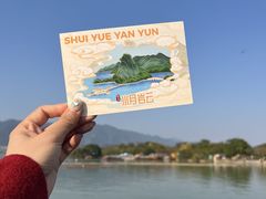 -星湖旅游景区七星岩