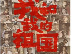 -中影国际影城(建军路金鹰购物中心店)