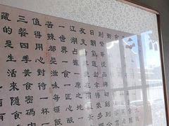 -隐食私房菜(渡口·光荣院南门·老街店)